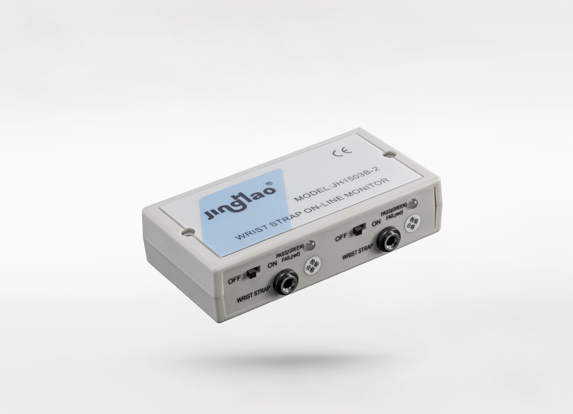 JH1503B-2手腕帶在線監視儀