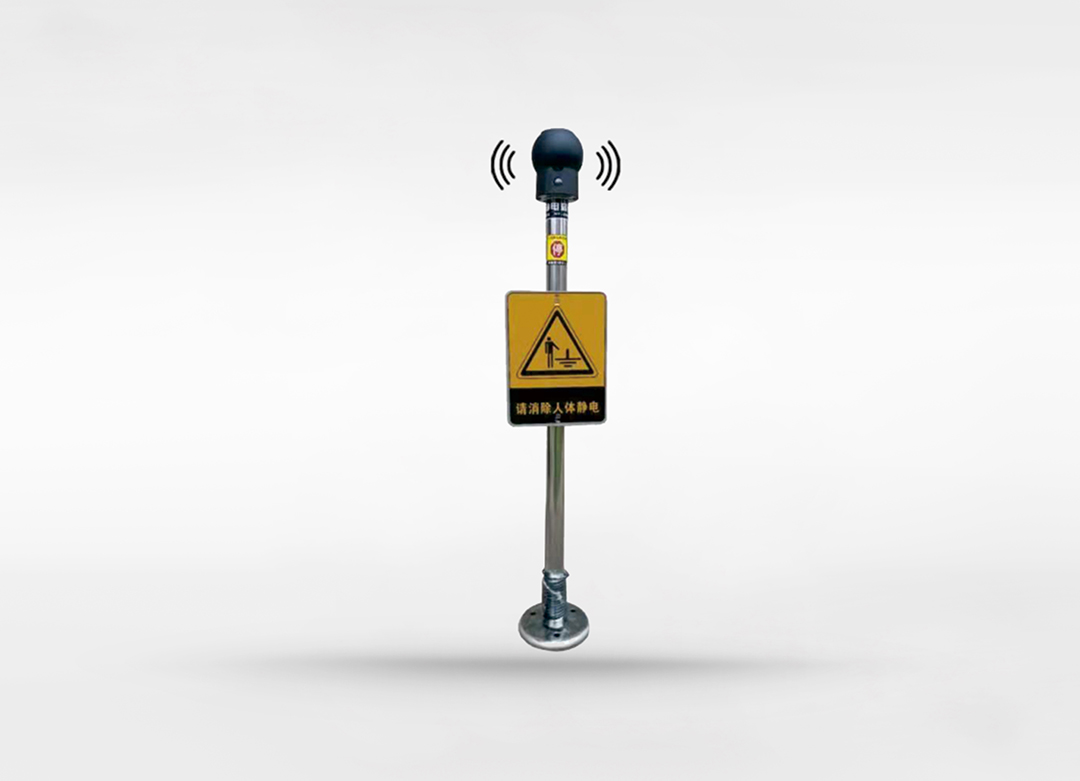 JH1600B人體靜電釋放器