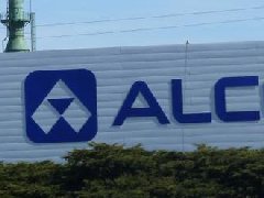 美鋁表示中國去產能效果明顯，全球鋁市場進入