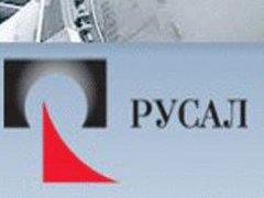 俄鋁公布2017年第三季度經營業績